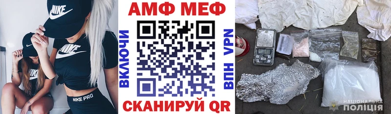 Amphetamine 97%  Яранск 