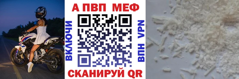 купить   Яранск  APVP СК КРИС 