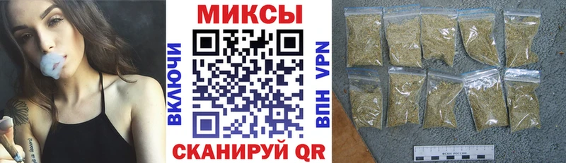 купить закладку Яранск Бутират оксибутират