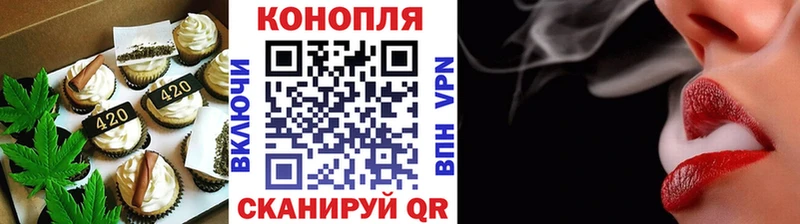 мега ссылка  Яранск  Печенье с ТГК конопля 
