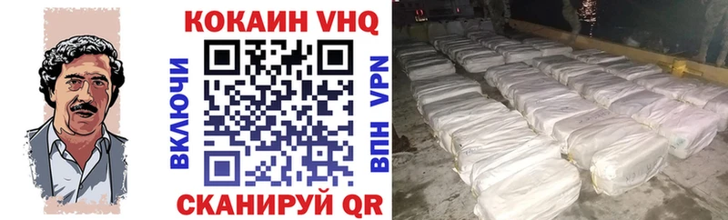 магазин    Яранск  COCAIN 99% 