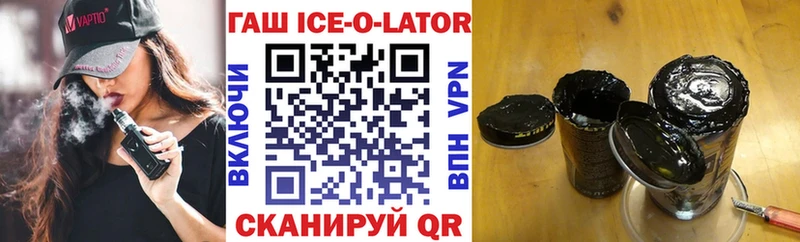 это официальный сайт  Яранск  Гашиш Premium 