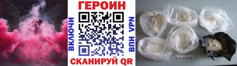 закладка  Яранск  ГЕРОИН гречка 