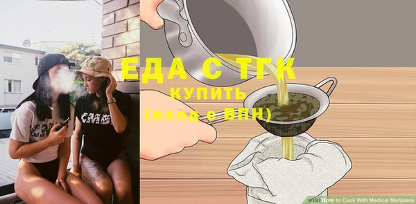 MDMA Premium VHQ Волоколамск