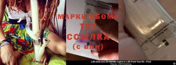 соль ск Волосово