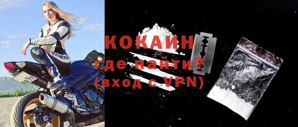 соль ск Волосово