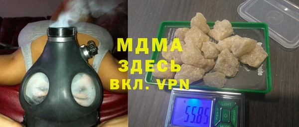 MDMA Premium VHQ Волоколамск