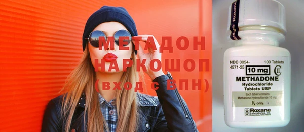 соль ск Волосово