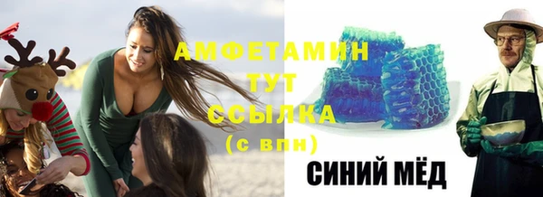 MDMA Premium VHQ Волоколамск