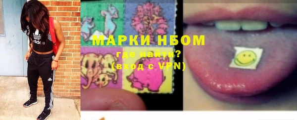 кокс Володарск