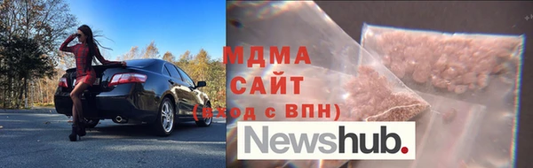 MDMA Premium VHQ Волоколамск
