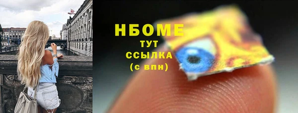 кокс Володарск
