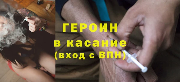 соль ск Волосово