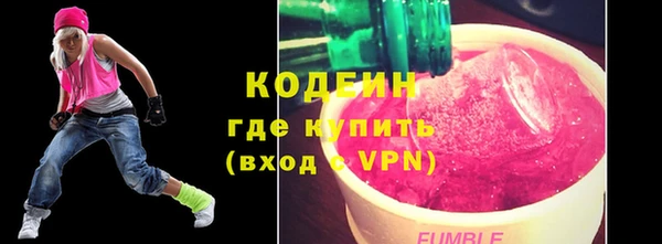 MDMA Premium VHQ Волоколамск