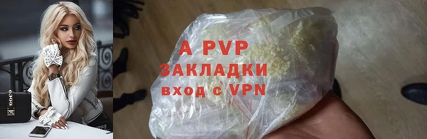 MDMA Premium VHQ Волоколамск