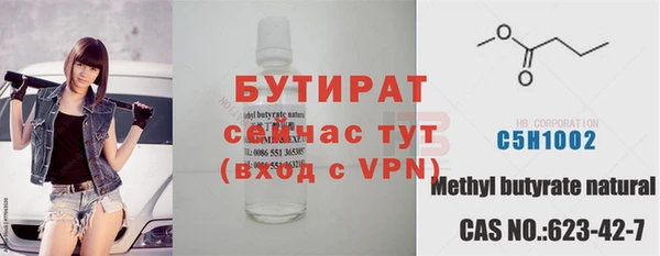 MDMA Premium VHQ Волоколамск