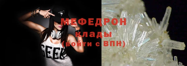 MDMA Premium VHQ Волоколамск