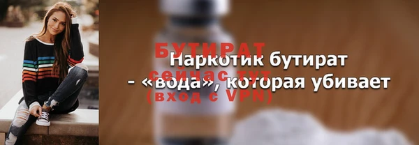 MDMA Premium VHQ Волоколамск