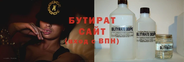 соль ск Волосово