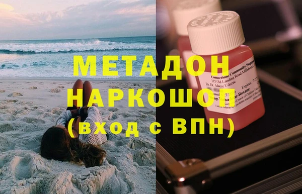 MDMA Premium VHQ Волоколамск