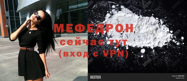 соль ск Волосово