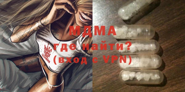соль ск Волосово