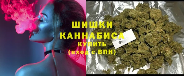 MDMA Premium VHQ Волоколамск