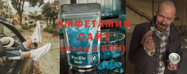 MDMA Premium VHQ Волоколамск