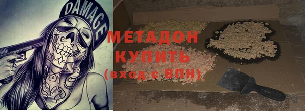 соль ск Волосово