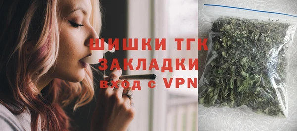 MDMA Premium VHQ Волоколамск