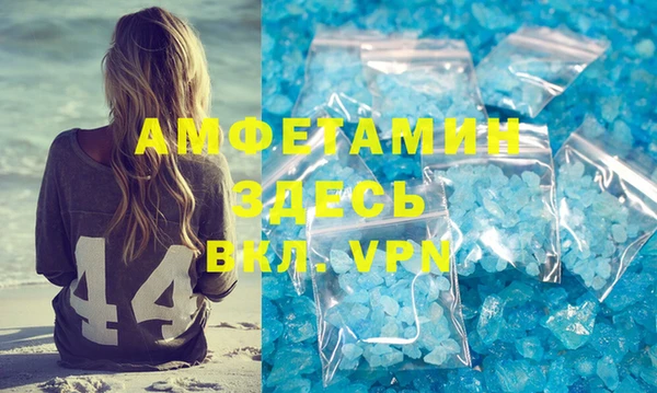 соль ск Волосово