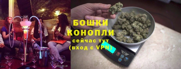 MDMA Premium VHQ Волоколамск