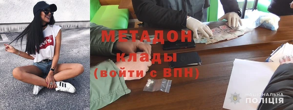 MDMA Premium VHQ Волоколамск