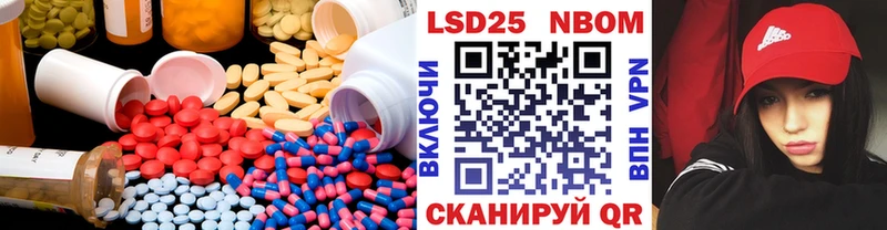 ЛСД экстази ecstasy  цены наркотик  Яранск 