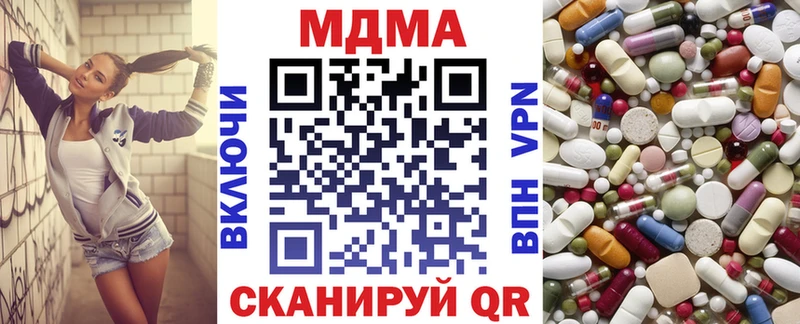 МДМА молли Яранск