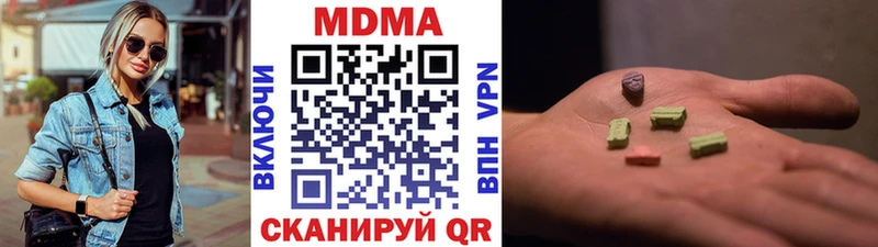 МДМА молли Яранск