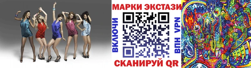 где купить наркоту  Яранск  Марки 25I-NBOMe 1,5мг 