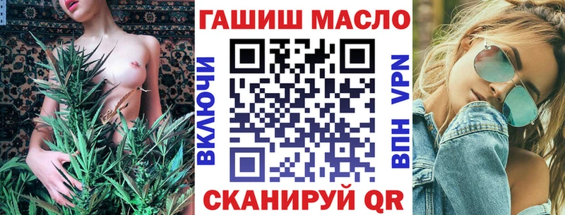 купить Яранск ТГК THC oil