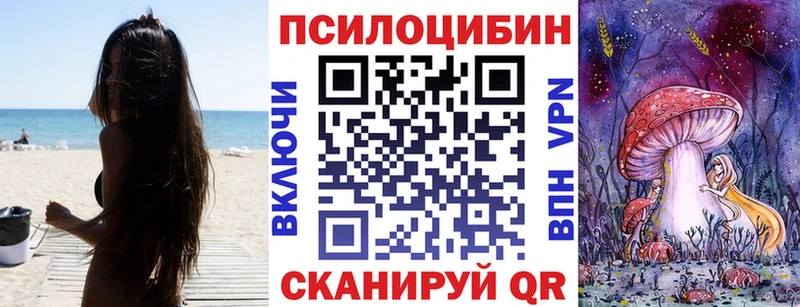 Псилоцибиновые грибы ЛСД  купить наркоту  Яранск 